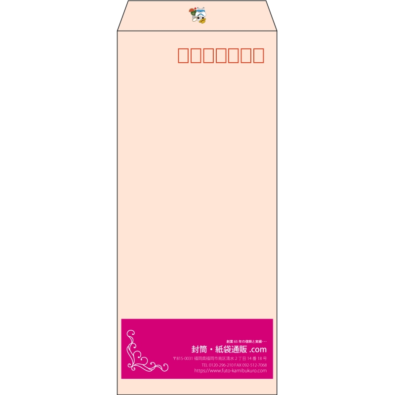 【既製品】長4(90x205mm)（〒枠あり）