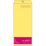 【既製品】長4(90x205mm)（〒枠あり）