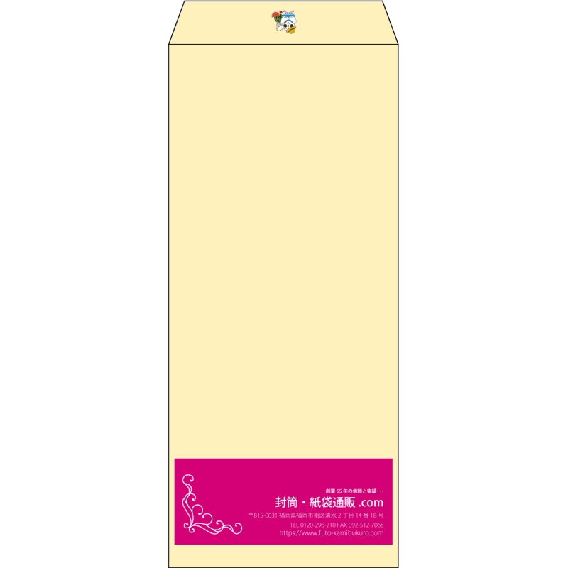 【既製品】長4(90x205mm)（〒枠なし）