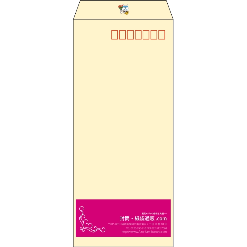 【既製品】長4(90x205mm)（〒枠あり）