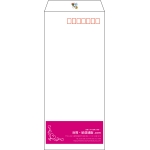 【既製品】長4(90x205mm)（〒枠あり）