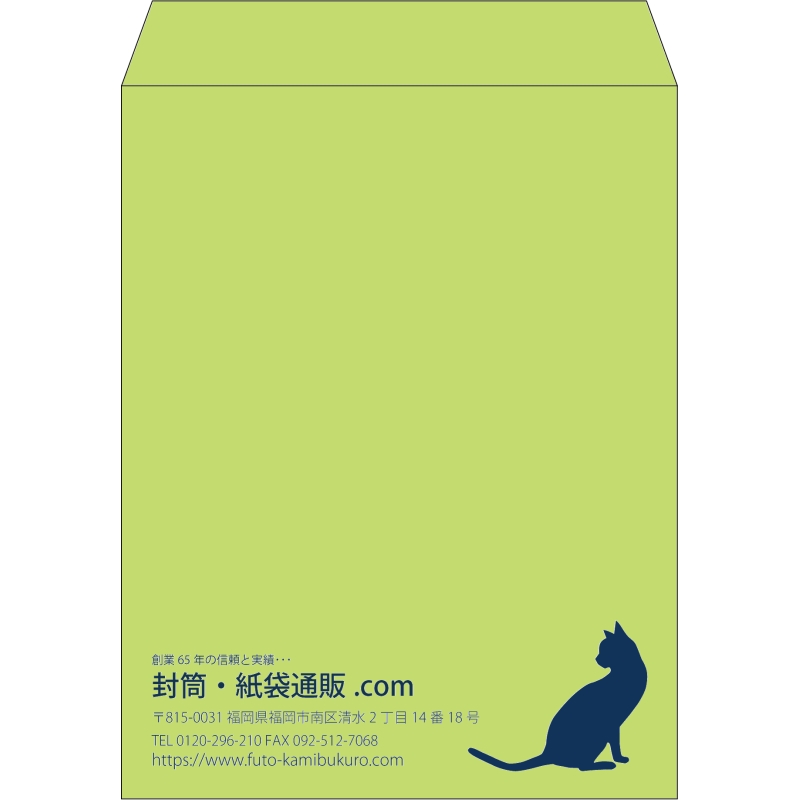 【既製品】角3(216x277mm)（〒枠なし）