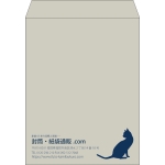 【既製品】角3(216x277mm)（〒枠なし）