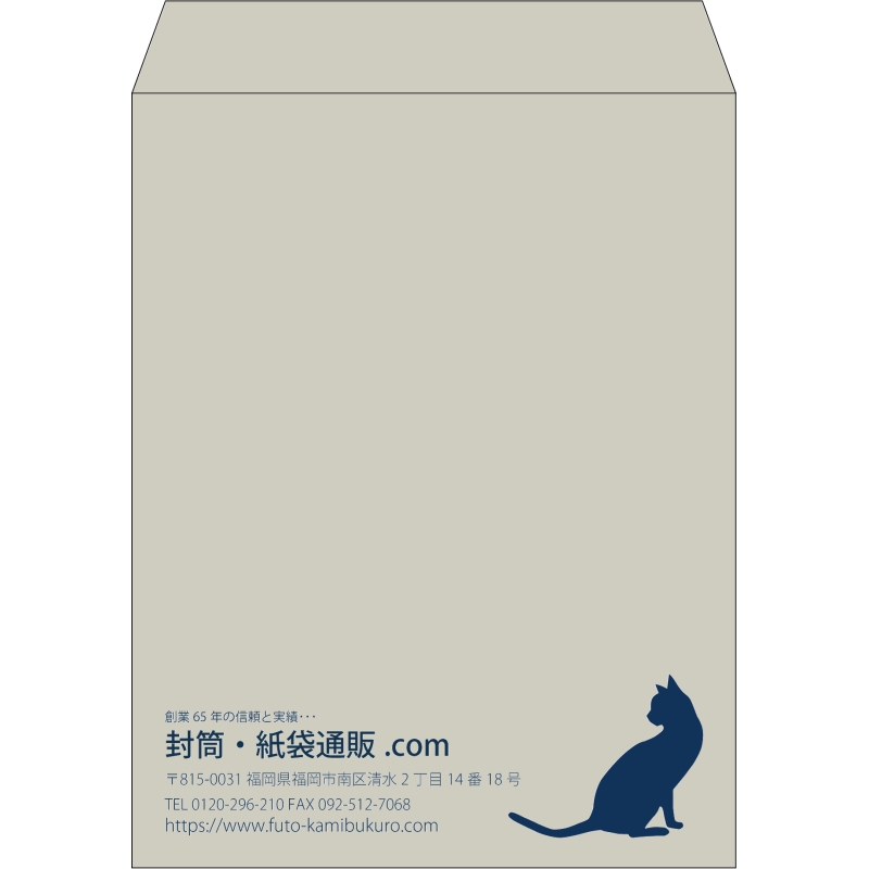 【既製品】角3(216x277mm)（〒枠なし）