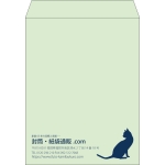 【既製品】角3(216x277mm)（〒枠なし）