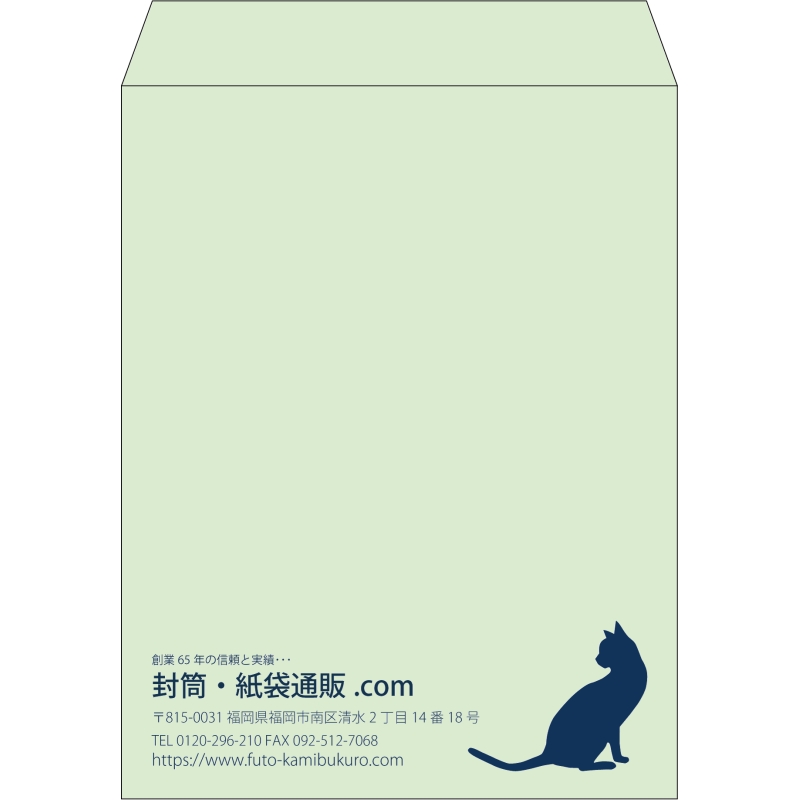 【既製品】角3(216x277mm)（〒枠なし）