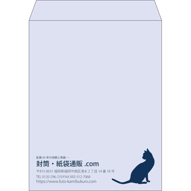 【既製品】角3(216x277mm)（〒枠なし）