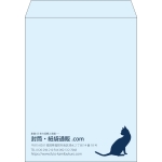 【既製品】角3(216x277mm)（〒枠なし）