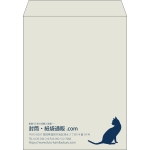 【既製品】角3(216x277mm)（〒枠なし）