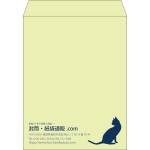 【既製品】角3(216x277mm)（〒枠なし）
