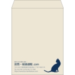 【既製品】角3(216x277mm)（〒枠なし）