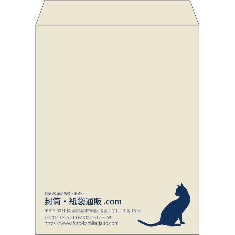 【既製品】角3(216x277mm)（〒枠なし）