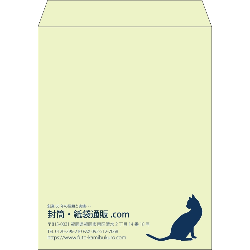 【既製品】角3(216x277mm)（〒枠なし）