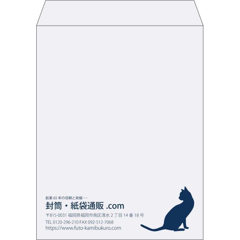 【既製品】角3(216x277mm)（〒枠なし）