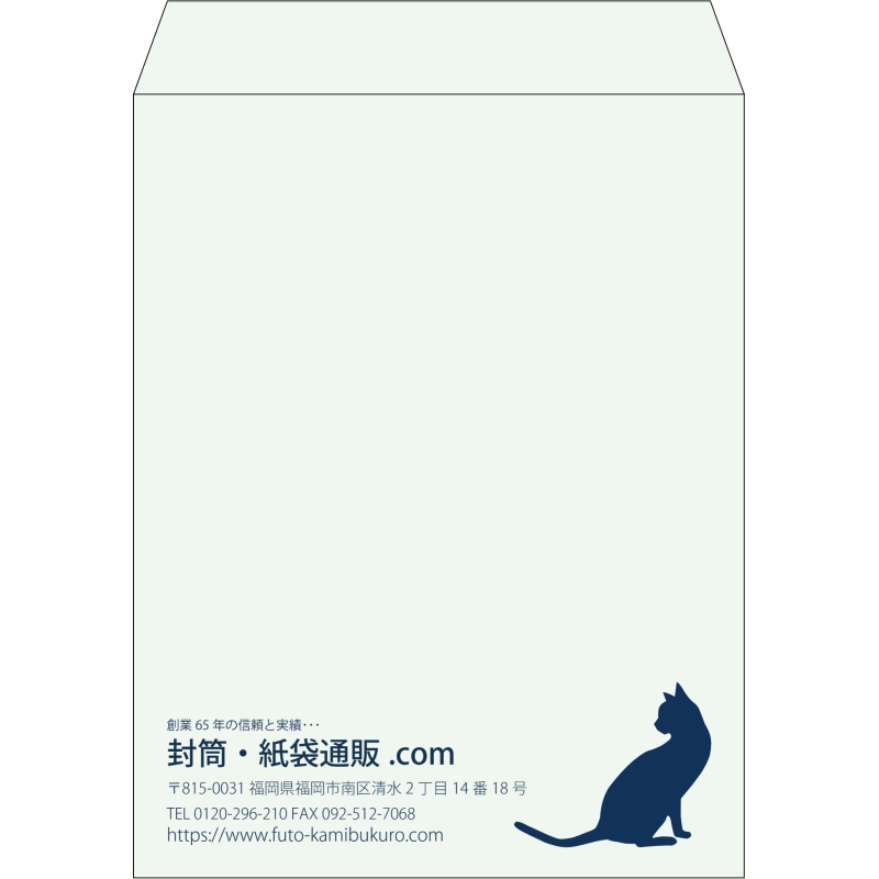 【既製品】角3(216x277mm)（〒枠なし）