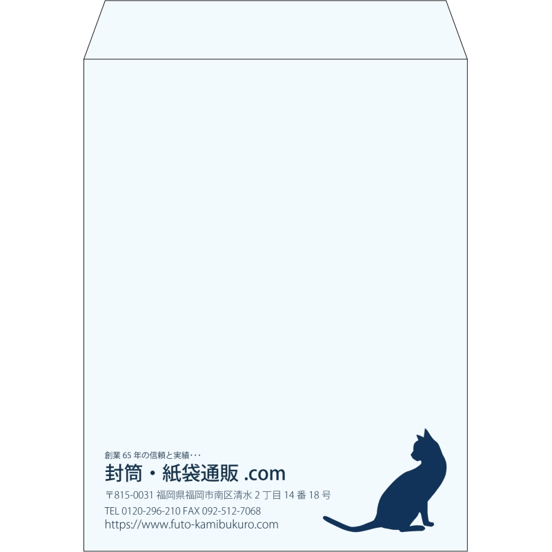 【既製品】角3(216x277mm)（〒枠なし）