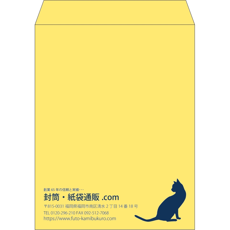 【既製品】角3(216x277mm)（〒枠なし）