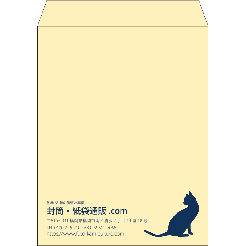 【既製品】角3(216x277mm)（〒枠なし）