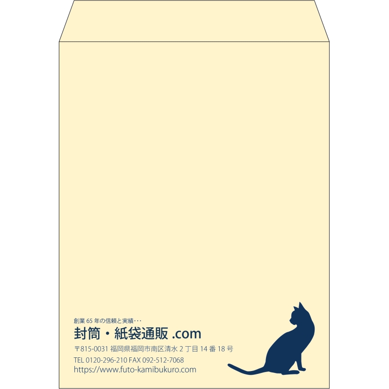 【既製品】角3(216x277mm)（〒枠なし）