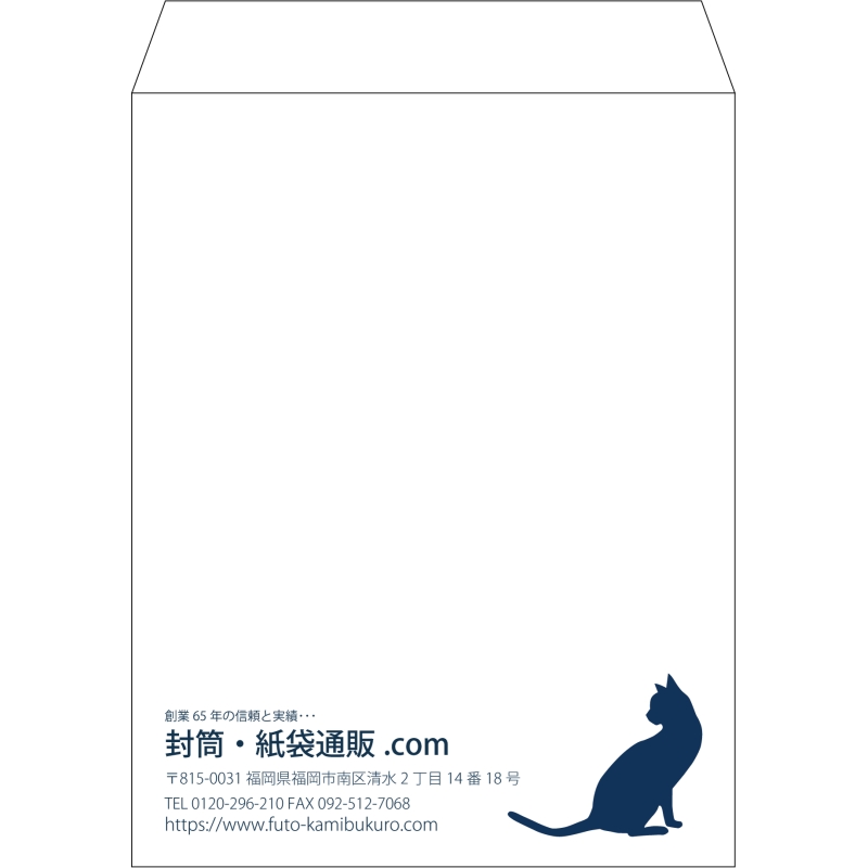 【既製品】角3(216x277mm)（〒枠なし）