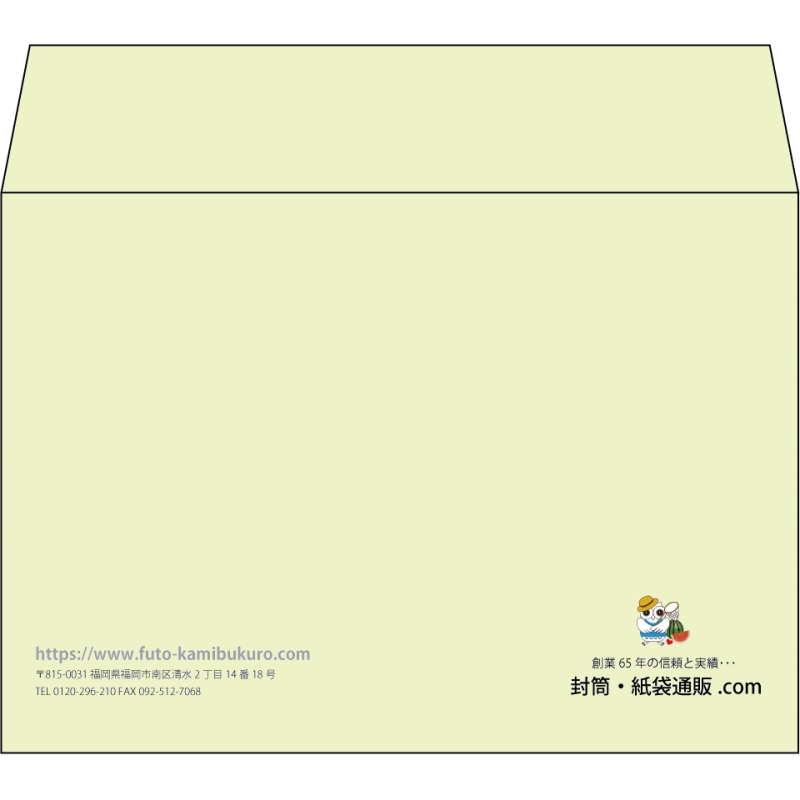 【既製品】洋2(162x114mm)（〒枠なし）