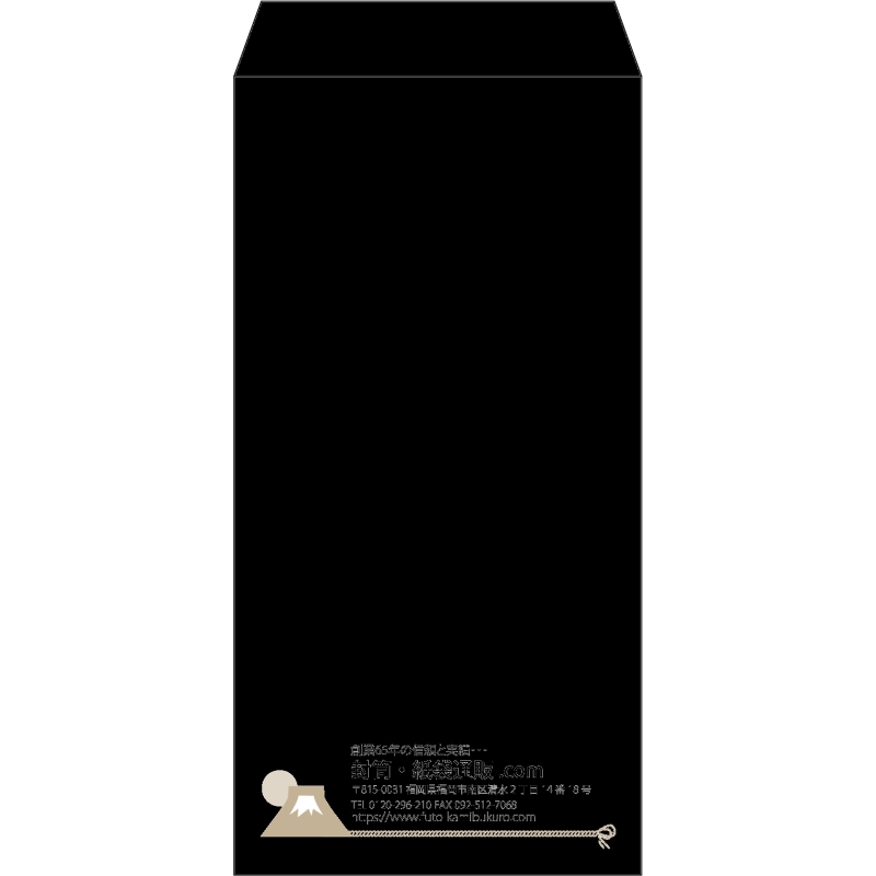 【既製品】長3(120x235mm)（〒枠なし）