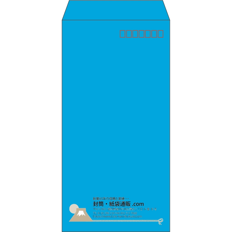 【既製品】長3(120x235mm)（〒枠あり）
