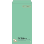 【既製品】長3(120x235mm)（〒枠あり）
