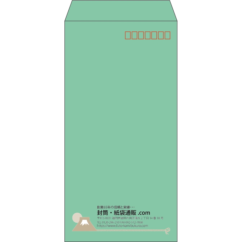【既製品】長3(120x235mm)（〒枠あり）