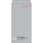 【既製品】長3(120x235mm)（〒枠あり）