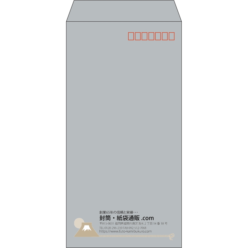 【既製品】長3(120x235mm)（〒枠あり）