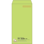 【既製品】長3(120x235mm)（〒枠あり）