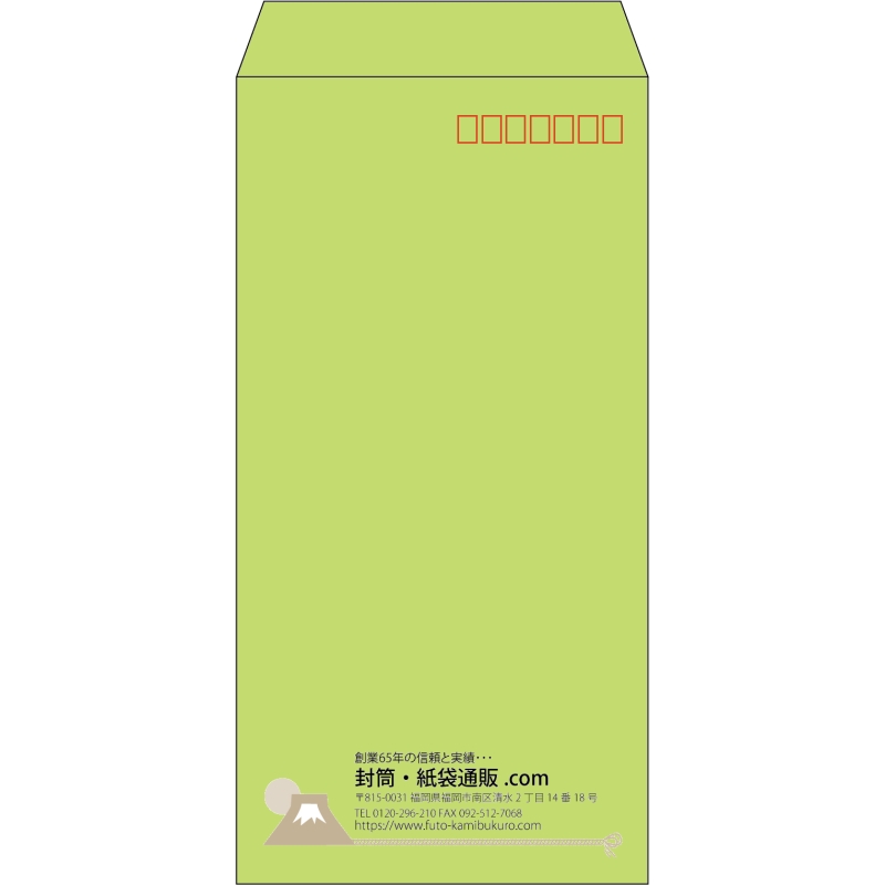 【既製品】長3(120x235mm)（〒枠あり）