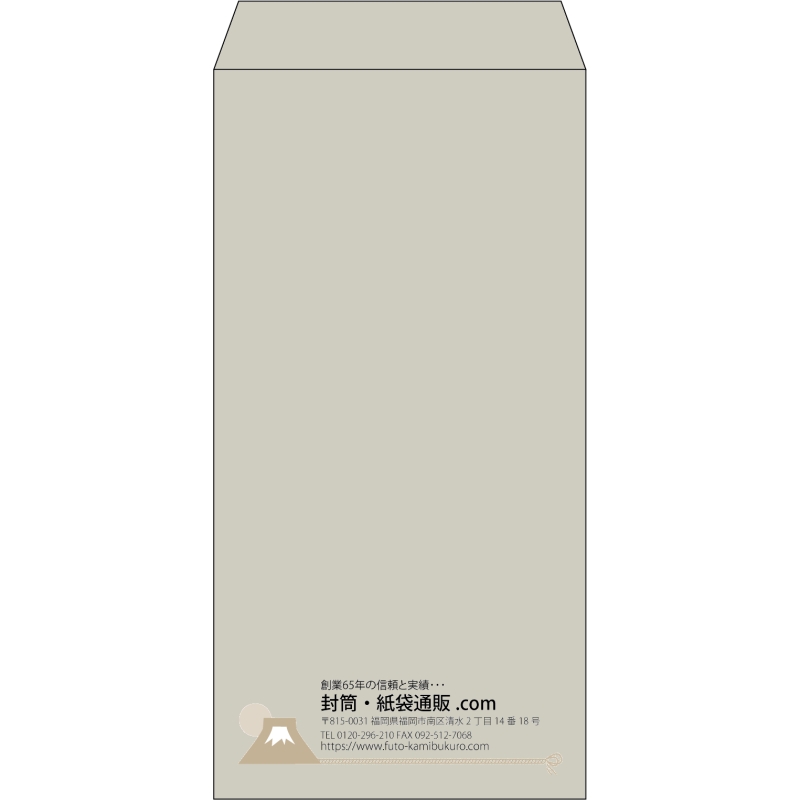 【既製品】長3(120x235mm)（〒枠なし）