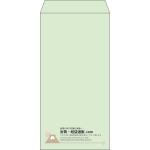 【既製品】長3(120x235mm)（〒枠なし）