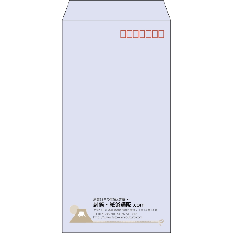 【既製品】長3(120x235mm)（〒枠あり）