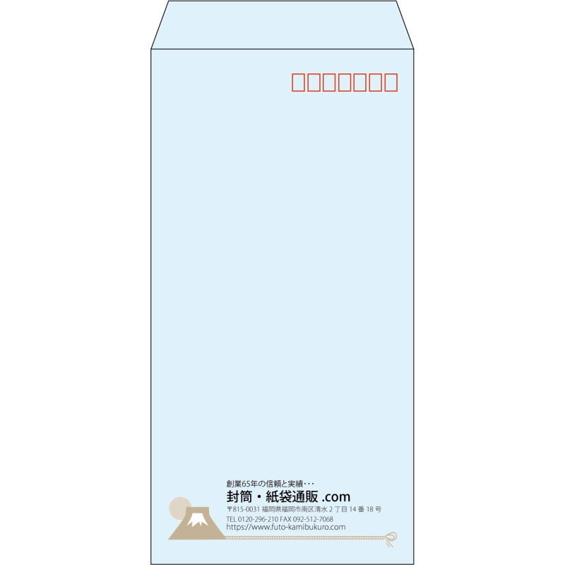 【既製品】長3(120x235mm)（〒枠あり）
