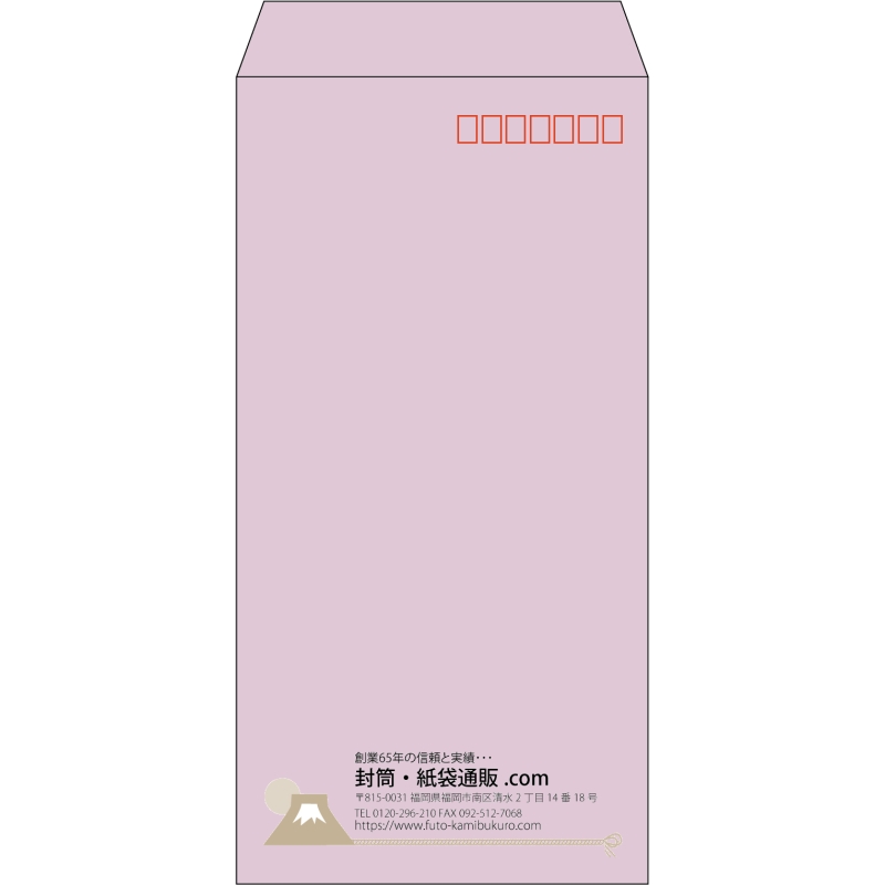 【既製品】長3(120x235mm)（〒枠あり）