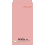 【既製品】長3(120x235mm)（〒枠あり）