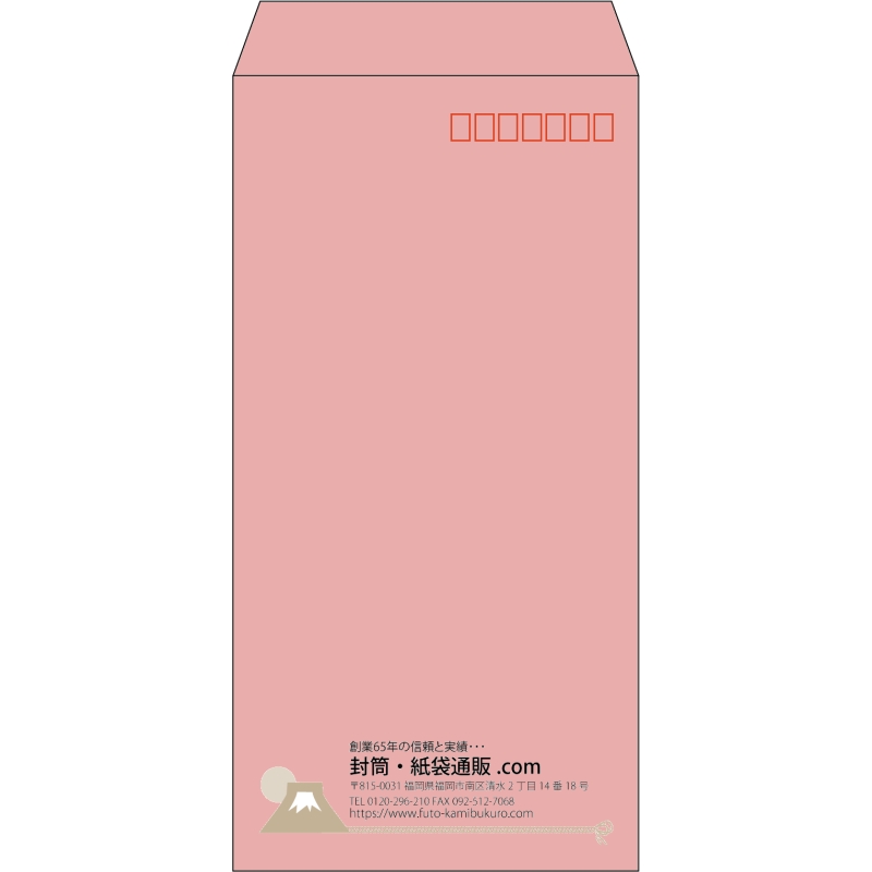 【既製品】長3(120x235mm)（〒枠あり）