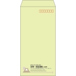 【既製品】長3(120x235mm)（〒枠あり）