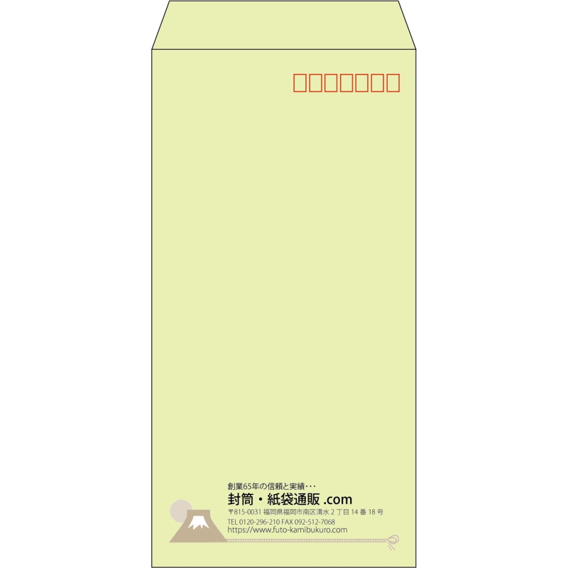 【既製品】長3(120x235mm)（〒枠あり）