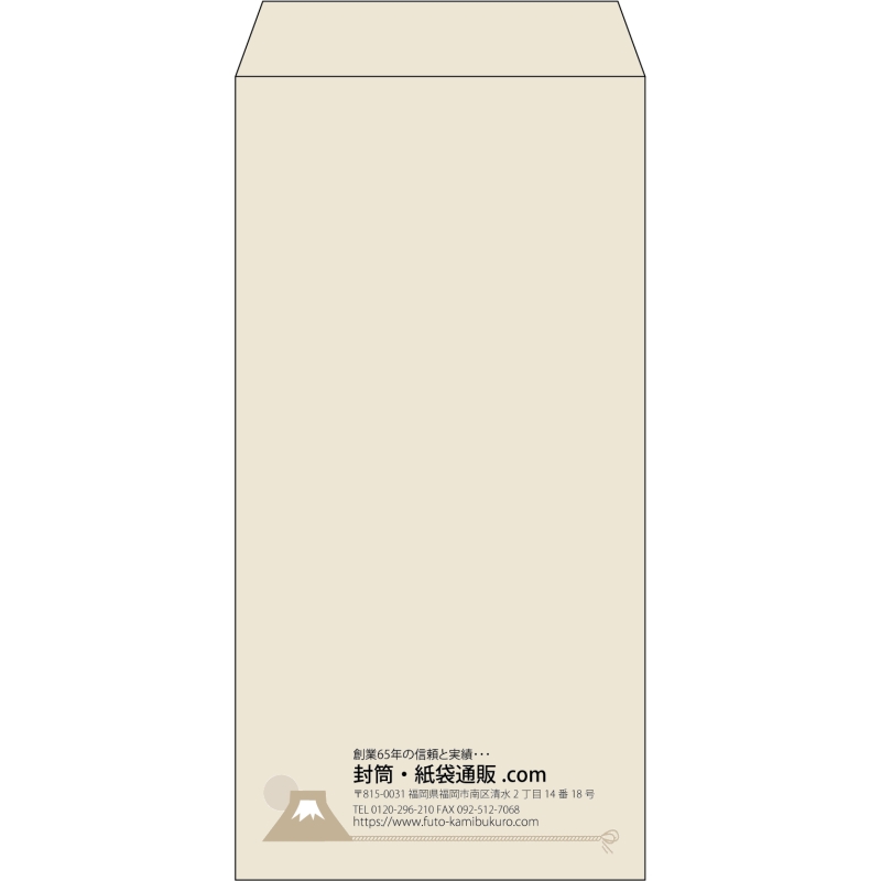 【既製品】長3(120x235mm)（〒枠なし）