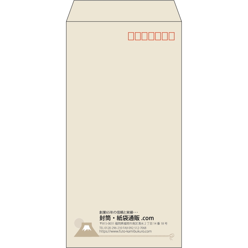 【既製品】長3(120x235mm)（〒枠あり）