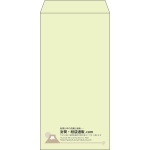 【既製品】長3(120x235mm)（〒枠なし）