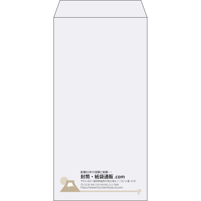 【既製品】長3(120x235mm)（〒枠なし）