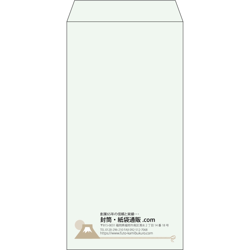 【既製品】長3(120x235mm)（〒枠なし）