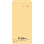 【既製品】長3(120x235mm)（〒枠あり）