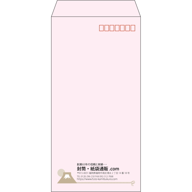 【既製品】長3(120x235mm)（〒枠あり）