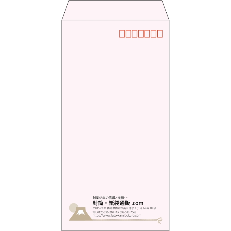 【既製品】長3(120x235mm)（〒枠あり）